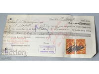 1931 Promissory note document with stamps 3 BGN
