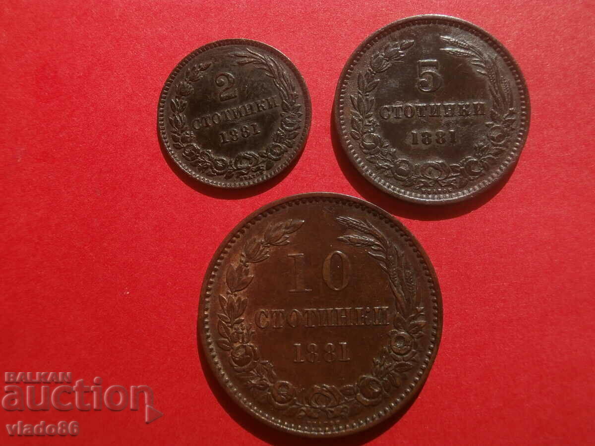2 cents 1881, 5 cents 1881, 10 cents 1881