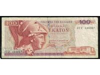 Greece 100 Drachmai 1978 Pick 200 Ref 0067