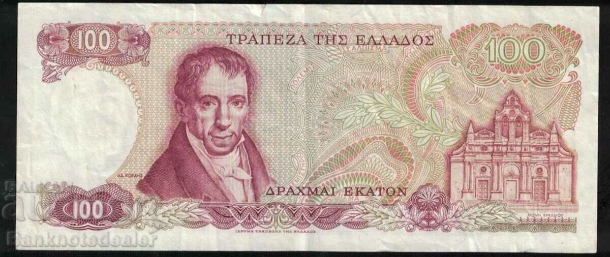 Greece 100 Drachmai 1978 Pick 200 Ref 0147 with price 2.00 BGN | € 1.02 Greece 100 Drachmai 1978 Pick 200 Ref 0147 with price 2.00 BGN | € 1.02