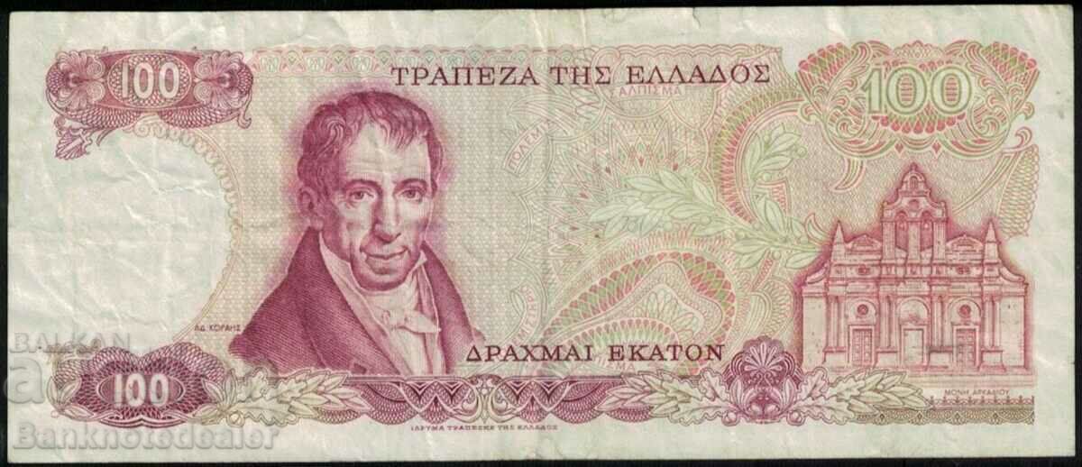 Greece 100 Drachmai 1978 Pick 200 Ref 0389 with price 2.00 BGN | € 1.02