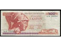 Ελλάδα 100 δραχμές 1978 Pick 200 Ref 0389