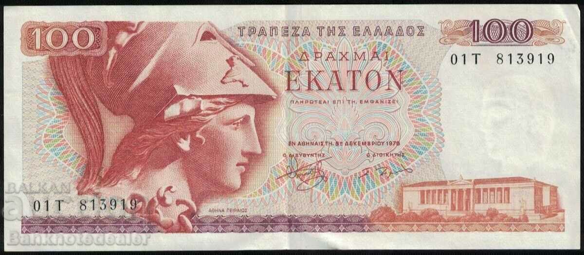 Grecia 100 Drachmai 1978 Pick 200 Ref 3919