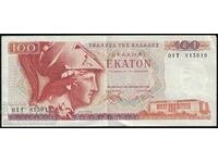 Greece 100 Drachmai 1978 Pick 200 Ref 3919