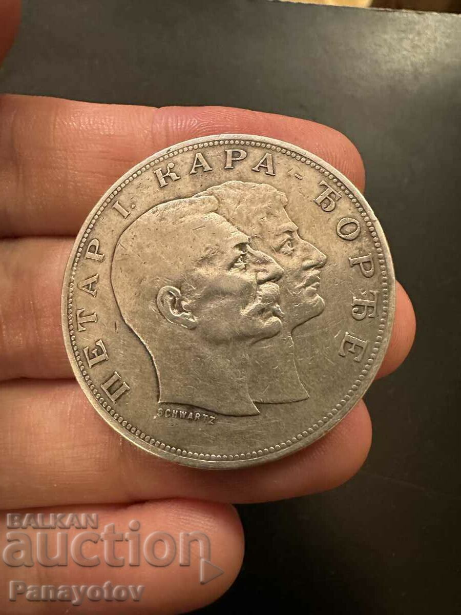 Auction 5 DINARS 1904 SERBIA PETER KING RARE 1879 Auction 5 DINARS 1904 SERBIA PETER KING RARE 1879