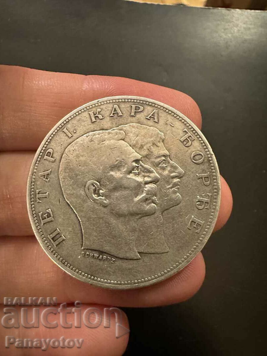 Delivery of 5 DINARS 1904 SERBIA PETER KING RARE 1879 Delivery of 5 DINARS 1904 SERBIA PETER KING RARE 1879