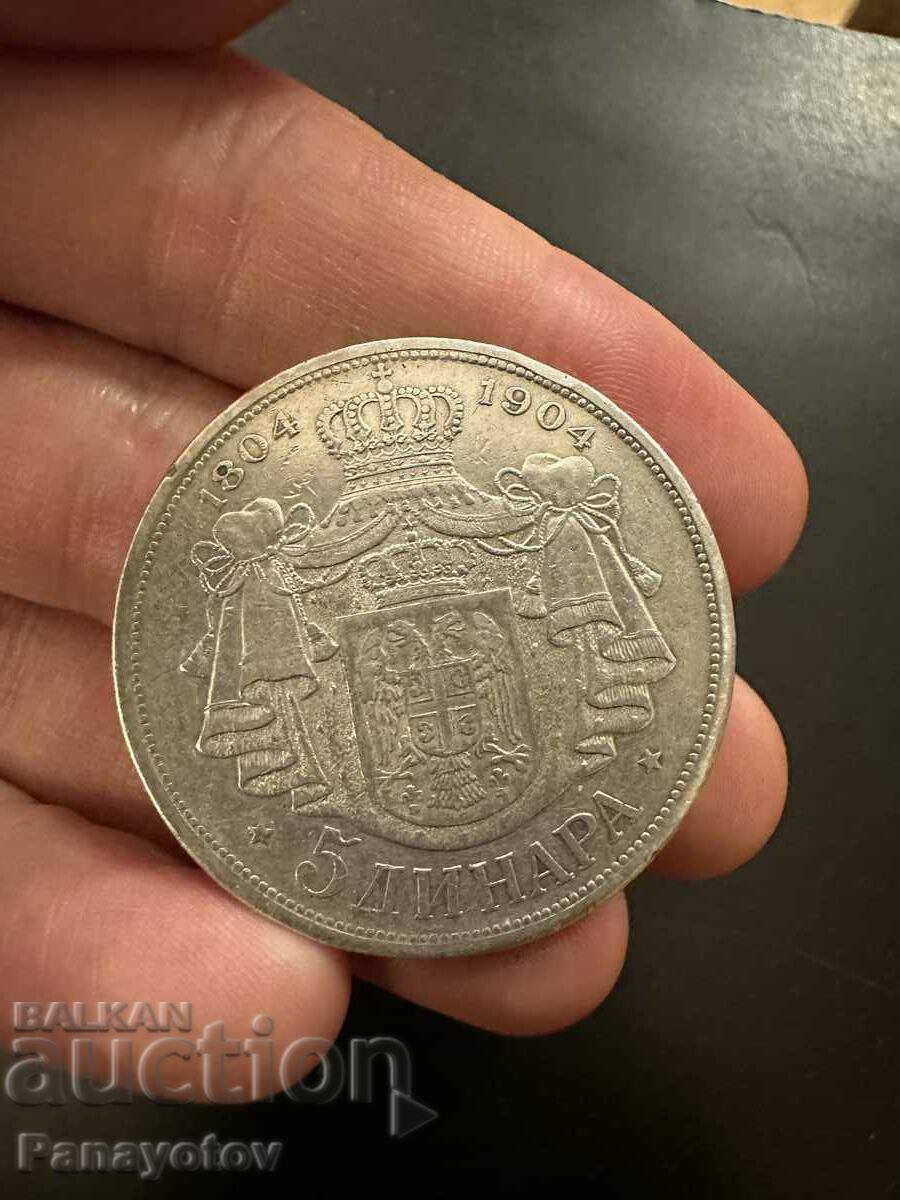 5 DINARS 1904 SERBIA PETER KING RARE 1879 - 5 5 DINARS 1904 SERBIA PETER KING RARE 1879 - 5