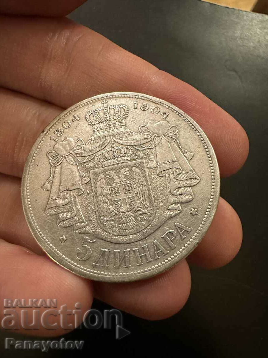 5 DINARS 1904 SERBIA PETER KING RARE 1879 - 6 5 DINARS 1904 SERBIA PETER KING RARE 1879 - 6
