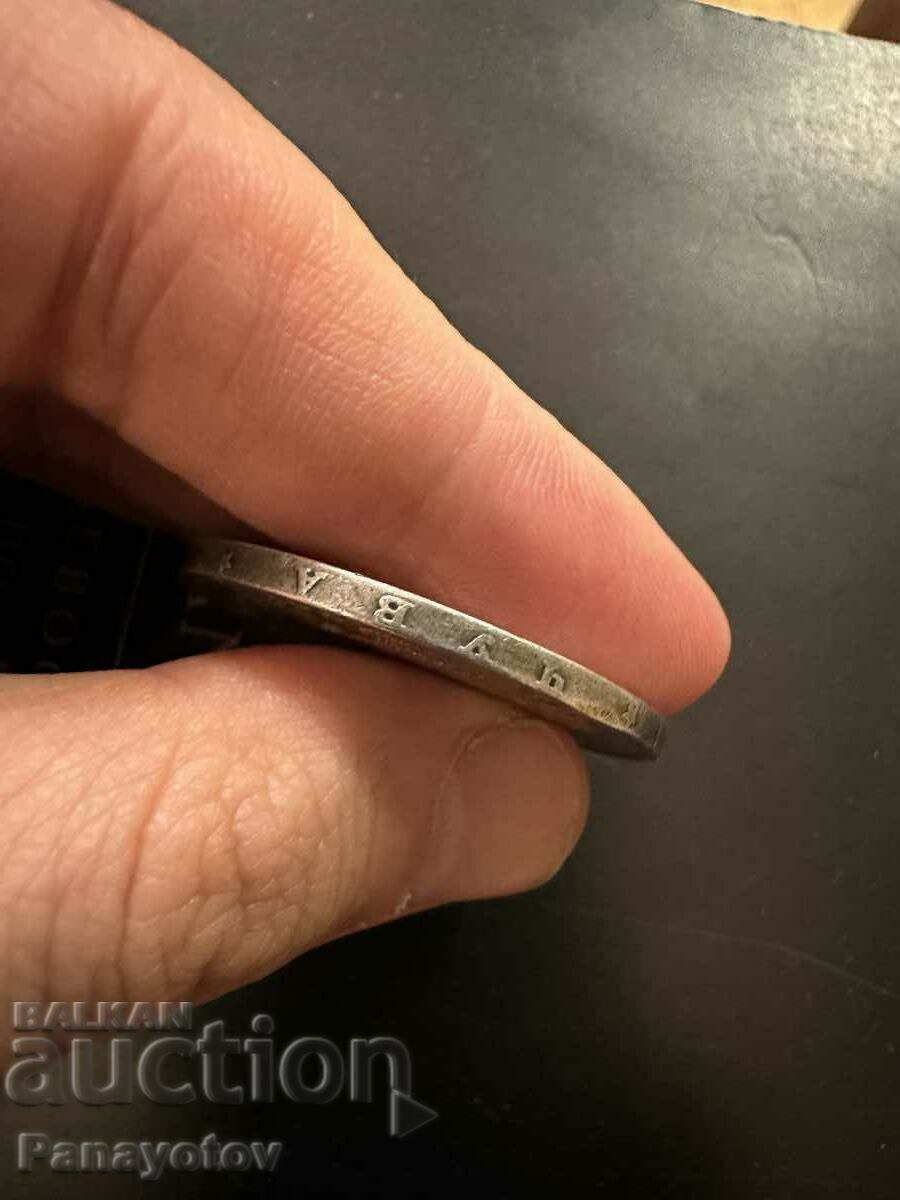 5 DINARI 1904 SERBIA PETER KING RARE 1879 - 7