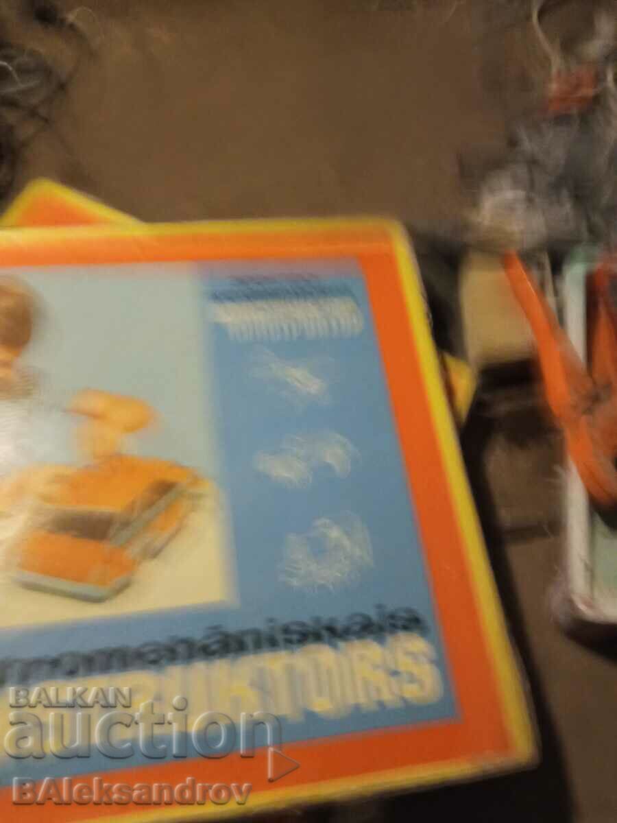 Old metal constructor with price 31.00 BGN | € 15.85 Old metal constructor with price 31.00 BGN | € 15.85