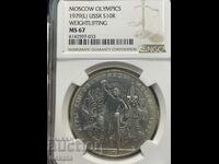 10 ruble 1979 Uniunea Sovietică Argint MS67 NGC BZC