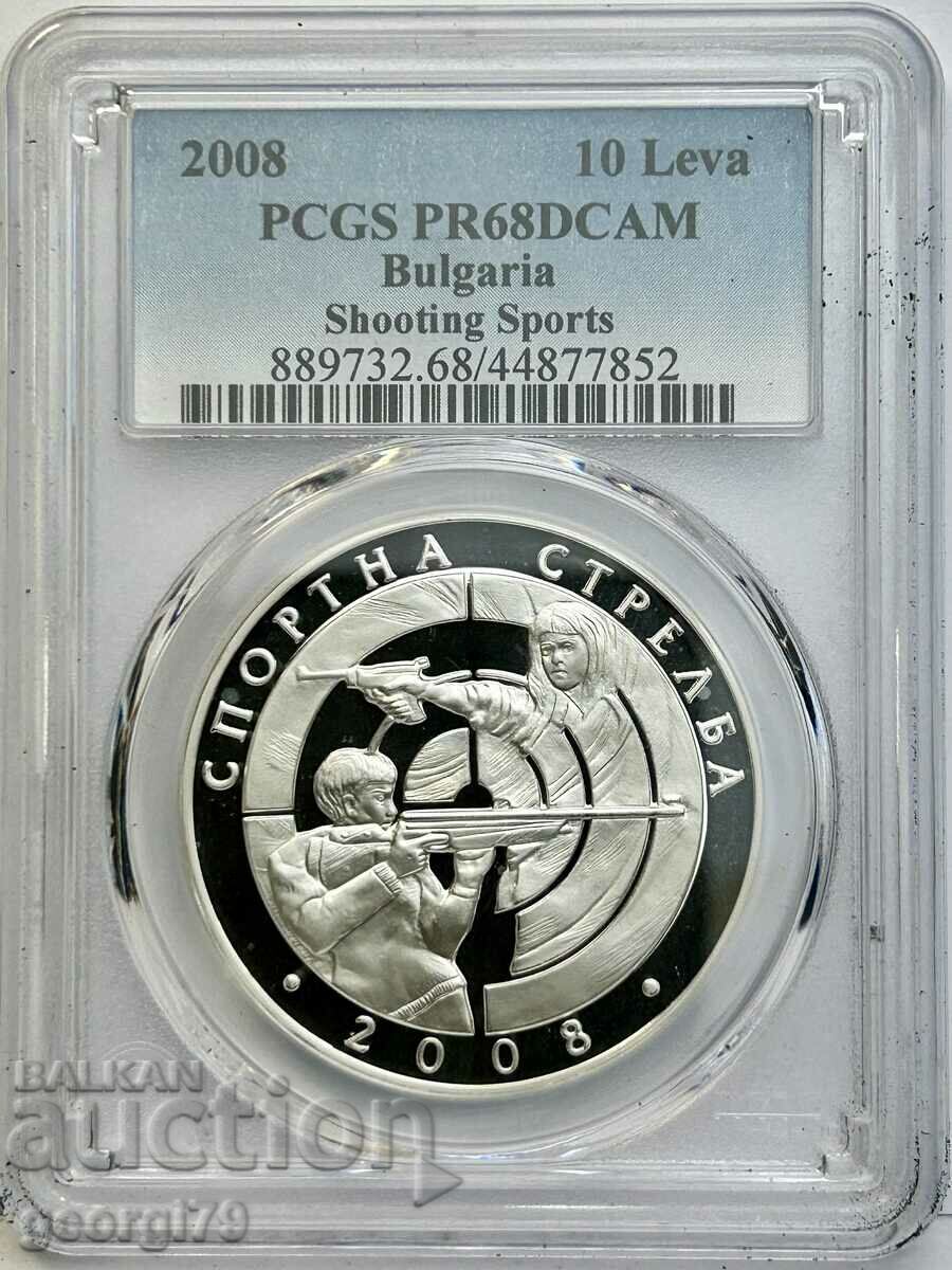 10 лева 2008 PR 68 DCAM Спортна Стрелба