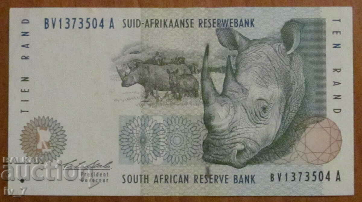 10 RAND 1993, AFRICA DE SUD