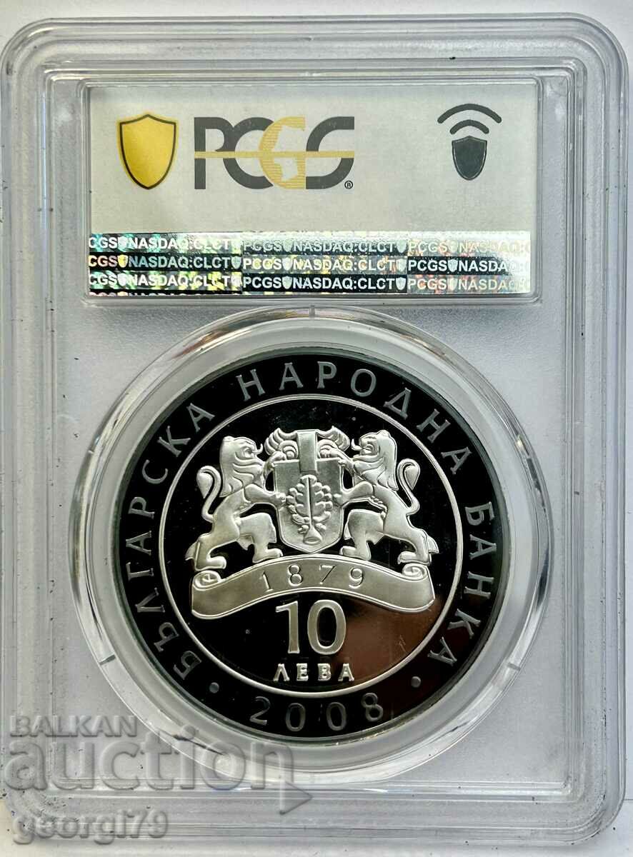 10 BGN 2008 PR 70 DCAM Nikolay Gyaurov with price 590.00 BGN | € 301.66