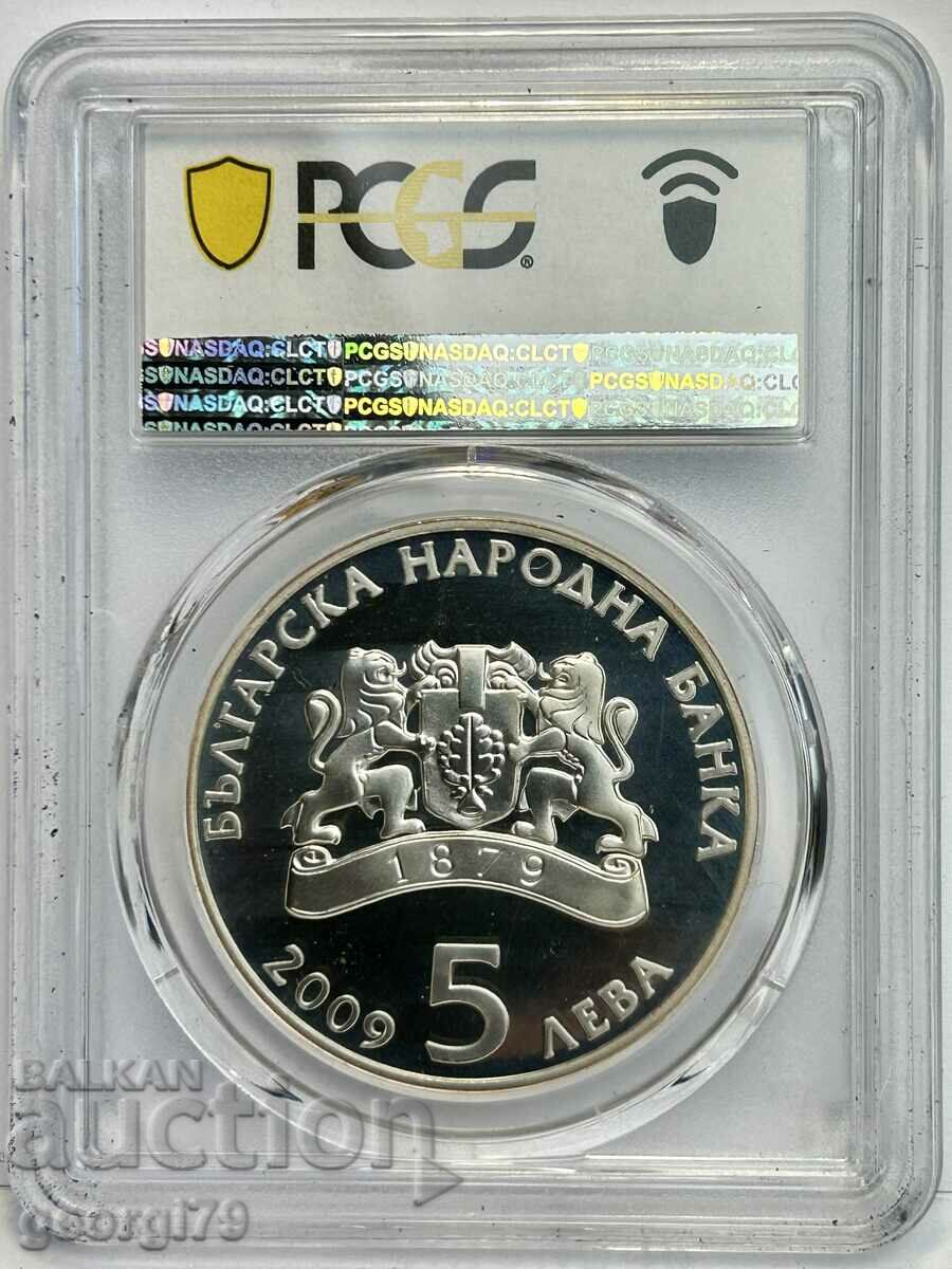 BGN 5 2009 PR 68 DCAM Pottery with price 290.00 BGN | € 148.27 BGN 5 2009 PR 68 DCAM Pottery with price 290.00 BGN | € 148.27