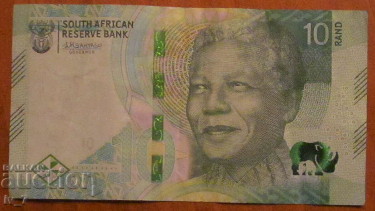 10 RAND 2015, SOUTH AFRICA