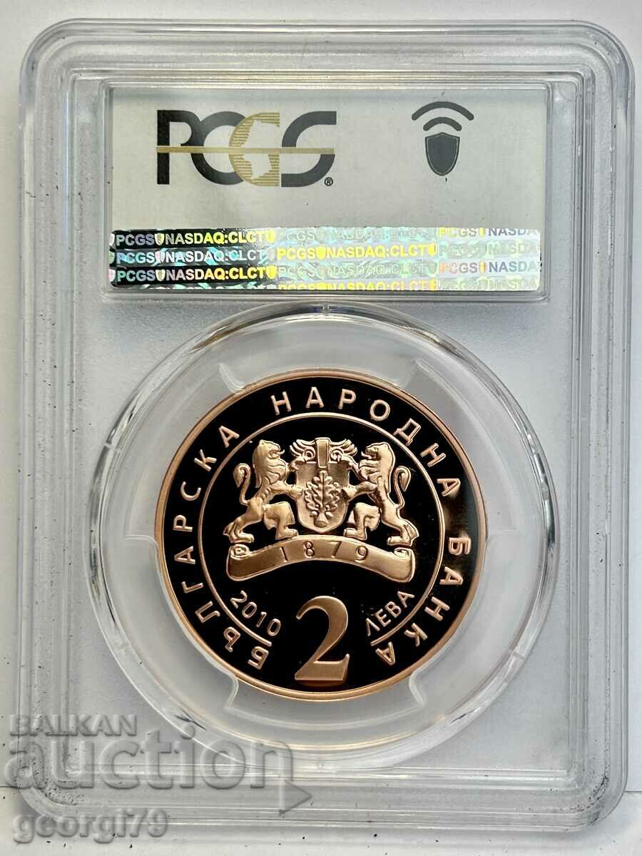 BGN 2 2010 PR 70 DCAM Zahari Zograf with price 430.00 BGN | € 219.86
