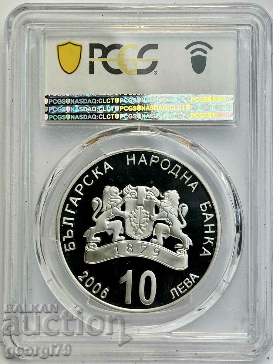 10 BGN 2006 PR 68 DCAM Ropotamo with price 350.00 BGN | € 178.95 10 BGN 2006 PR 68 DCAM Ropotamo with price 350.00 BGN | € 178.95