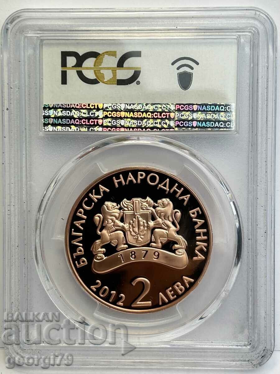 BGN 2 2012 PR 70 DCAM Dimcho Debelyanov with price 550.00 BGN | € 281.21 BGN 2 2012 PR 70 DCAM Dimcho Debelyanov with price 550.00 BGN | € 281.21