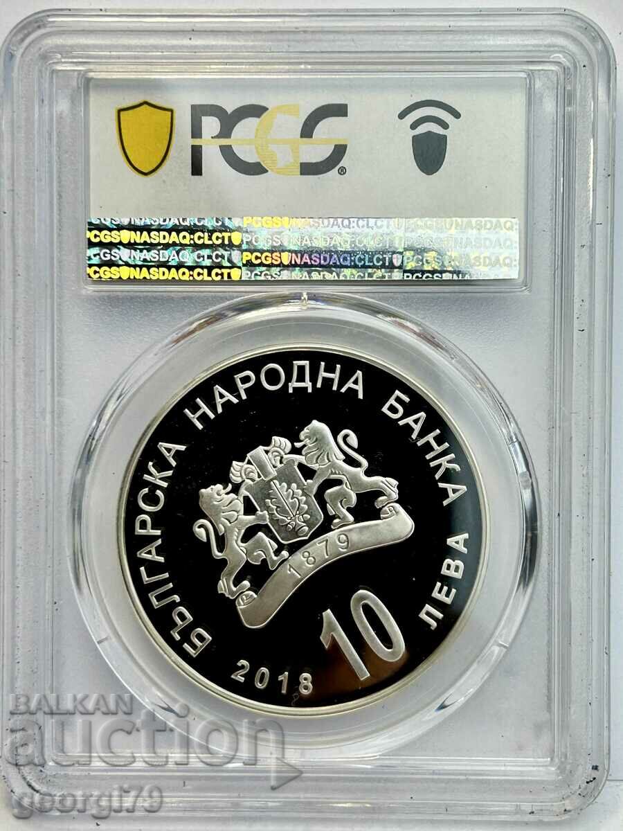 BGN 10, 2018 PR 69 DCAM Sliven Old Elm with price 480.00 BGN | € 245.42 BGN 10, 2018 PR 69 DCAM Sliven Old Elm with price 480.00 BGN | € 245.42