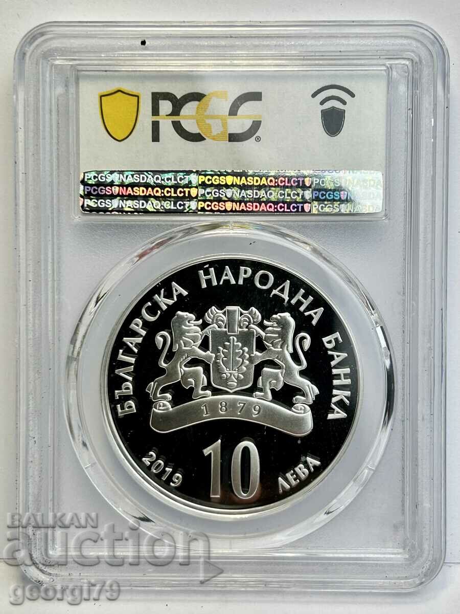 BGN 10 2019 PR 69 DCAM BAN with price 440.00 BGN | € 224.97 BGN 10 2019 PR 69 DCAM BAN with price 440.00 BGN | € 224.97