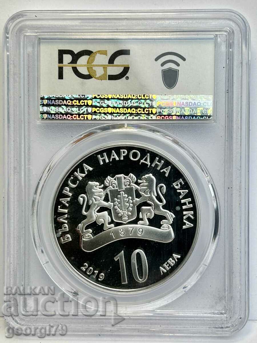 BGN 10 2019 PR 69 DCAM Evlogi and Hristo Georgievi with price 400.00 BGN | € 204.52 BGN 10 2019 PR 69 DCAM Evlogi and Hristo Georgievi with price 400.00 BGN | € 204.52