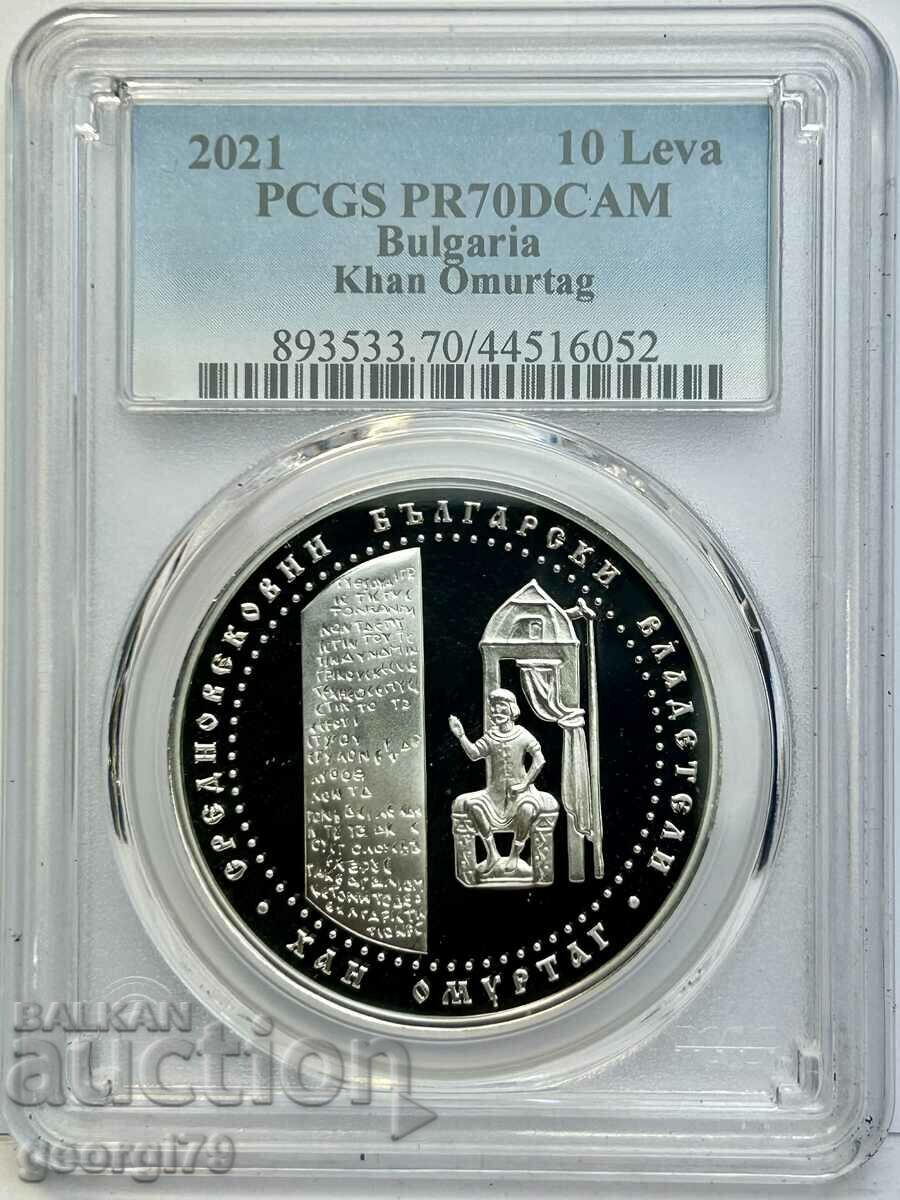 BGN 10 2020 PR 70 DCAM Khan Omurtag with price 1400.00 BGN | € 715.81 BGN 10 2020 PR 70 DCAM Khan Omurtag with price 1400.00 BGN | € 715.81