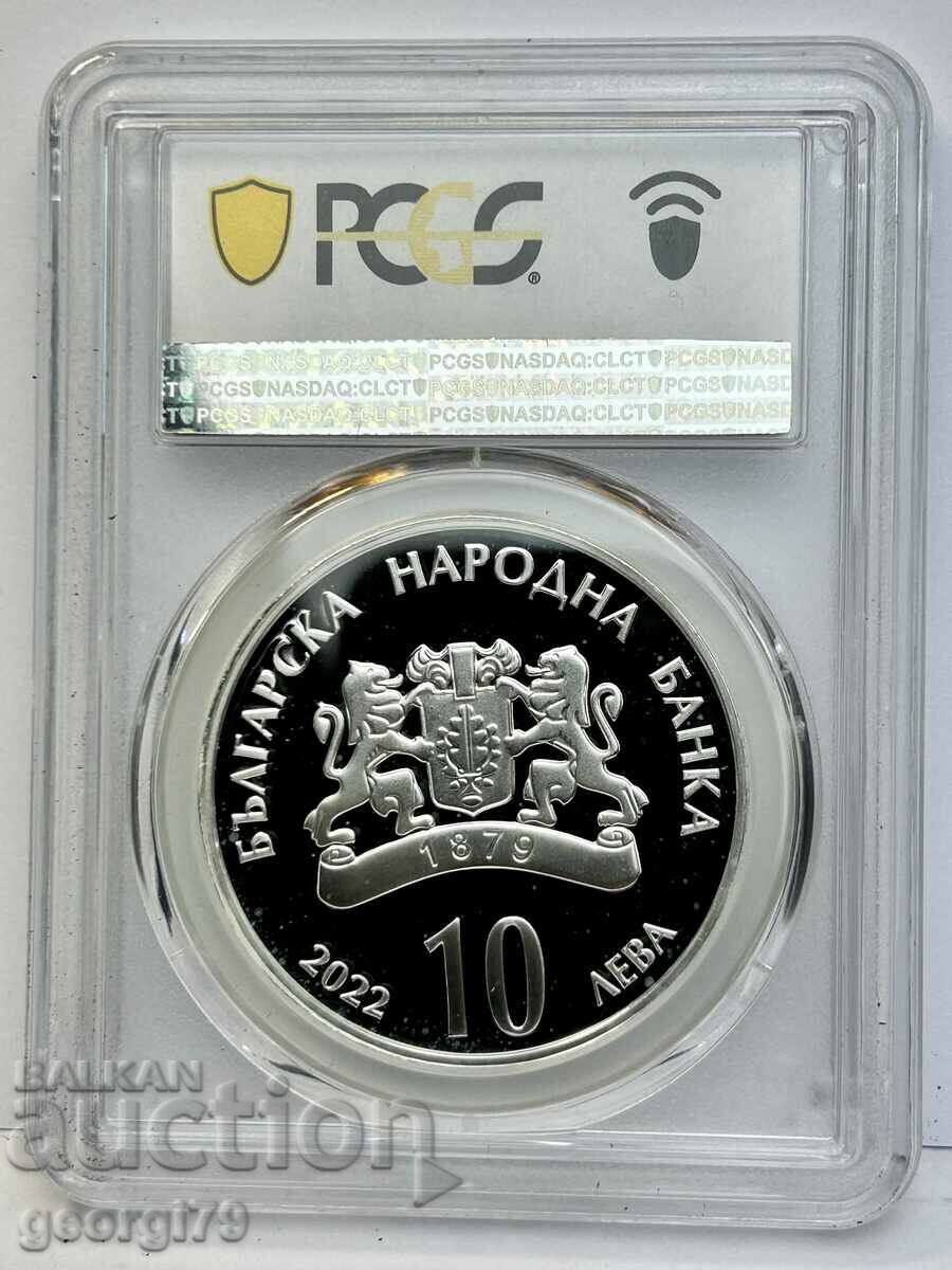 BGN 10 2022 PR 69 DCAM Gotse Delchev with price 740.00 BGN | € 378.36 BGN 10 2022 PR 69 DCAM Gotse Delchev with price 740.00 BGN | € 378.36