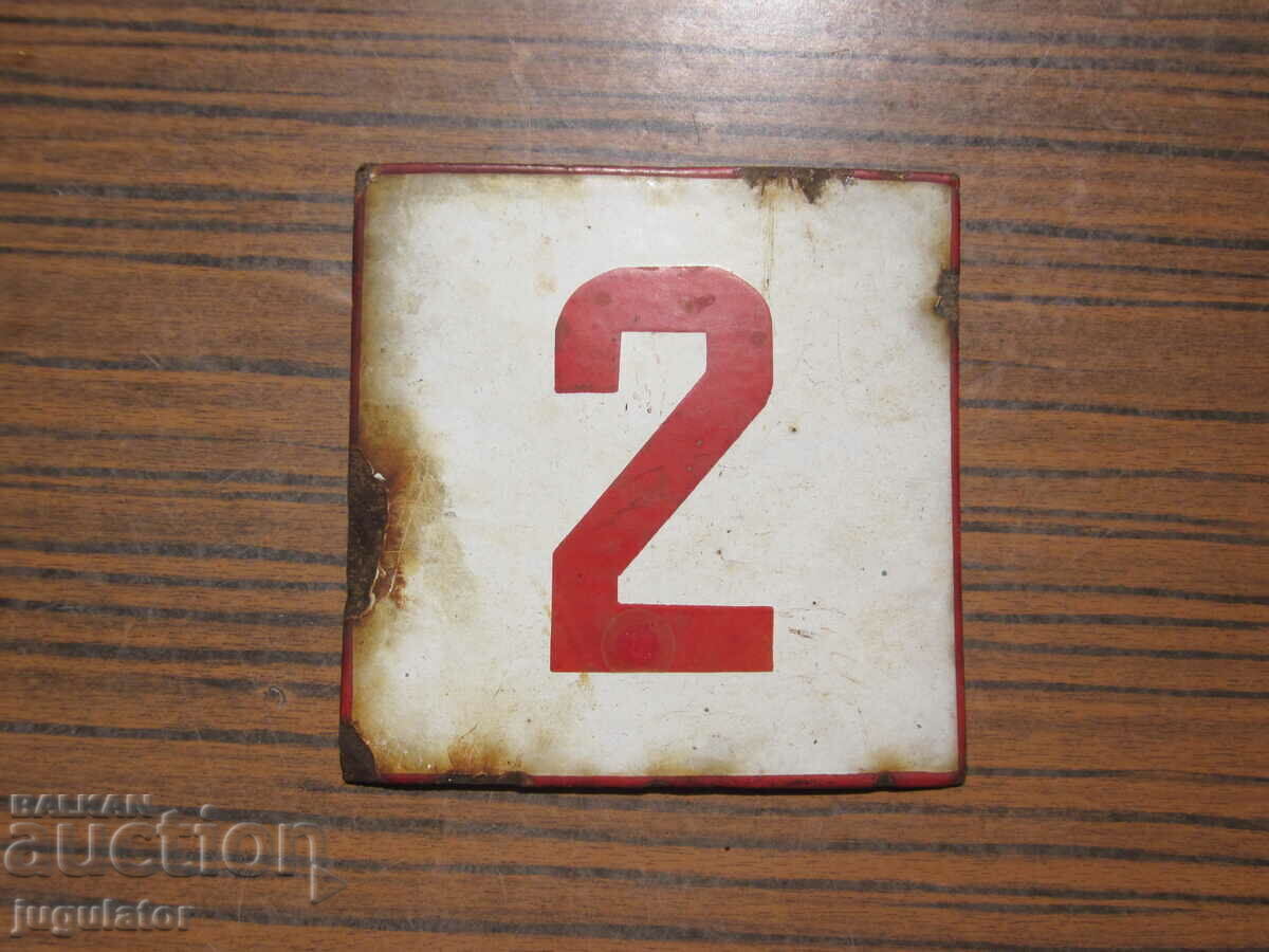 Plăcuță de înmatriculare emailată BDZ de la un vagon al Căilor Ferate Bulgare