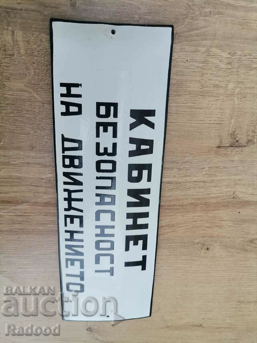 Enamel plate with price 45.00 BGN | € 23.01 Enamel plate with price 45.00 BGN | € 23.01