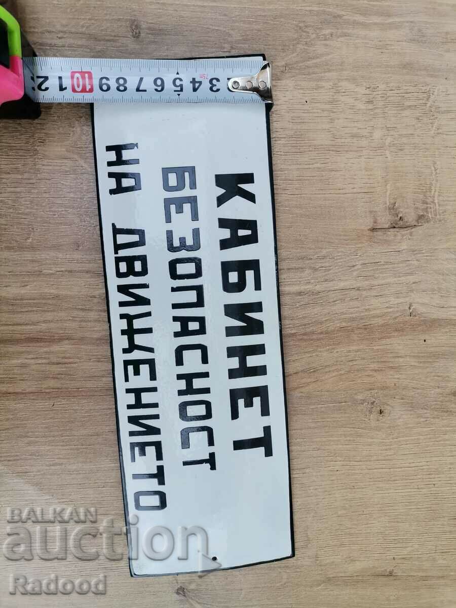 Auction Enamel plate Auction Enamel plate