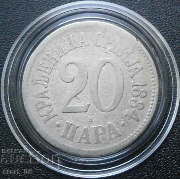 20 пара 1884