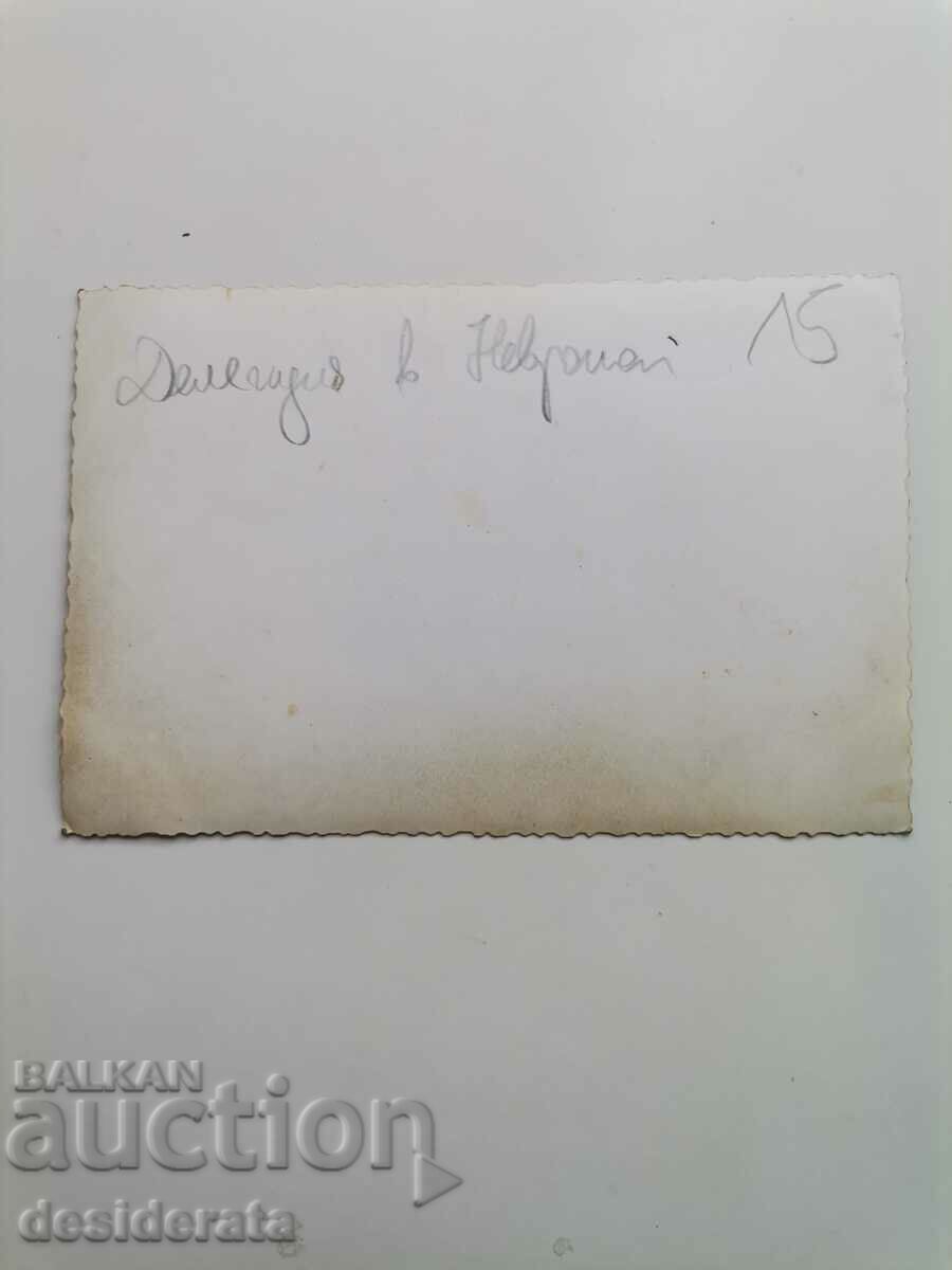 Old photograph from the town of Nevrokop with price 15.00 BGN | € 7.67 Old photograph from the town of Nevrokop with price 15.00 BGN | € 7.67