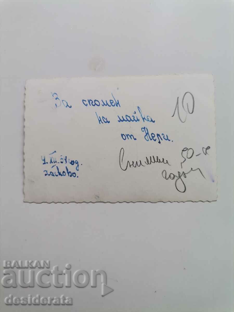 Old photograph, town of Haskovo with price 10.00 BGN | € 5.11 Old photograph, town of Haskovo with price 10.00 BGN | € 5.11