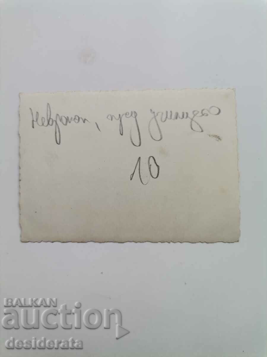 Old photography, Nevrokop with price 10.00 BGN | € 5.11 Old photography, Nevrokop with price 10.00 BGN | € 5.11