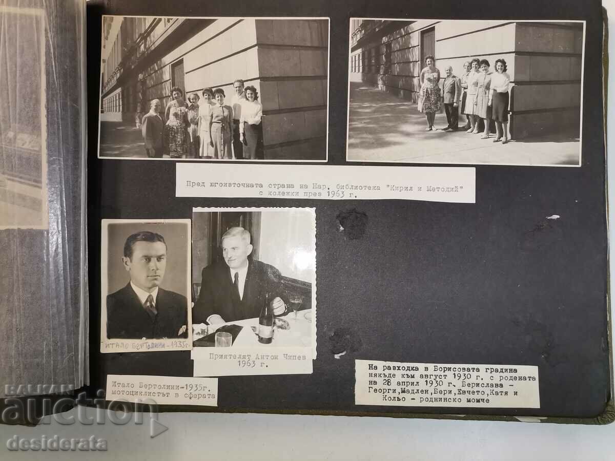 Delivery of Family album, Bakalchevi family, Nevrokop Delivery of Family album, Bakalchevi family, Nevrokop