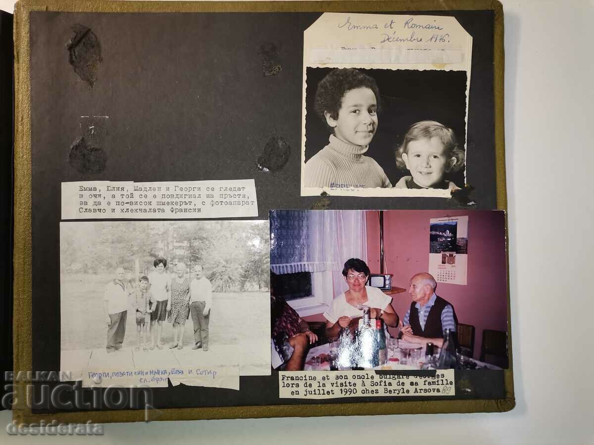 Family album, Bakalchevi family, Nevrokop - 7 Family album, Bakalchevi family, Nevrokop - 7