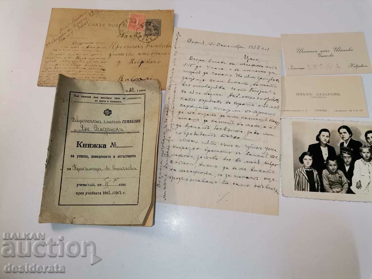 Bakalchevi family, Nevrokop - letters, documents, photos - 5 Bakalchevi family, Nevrokop - letters, documents, photos - 5