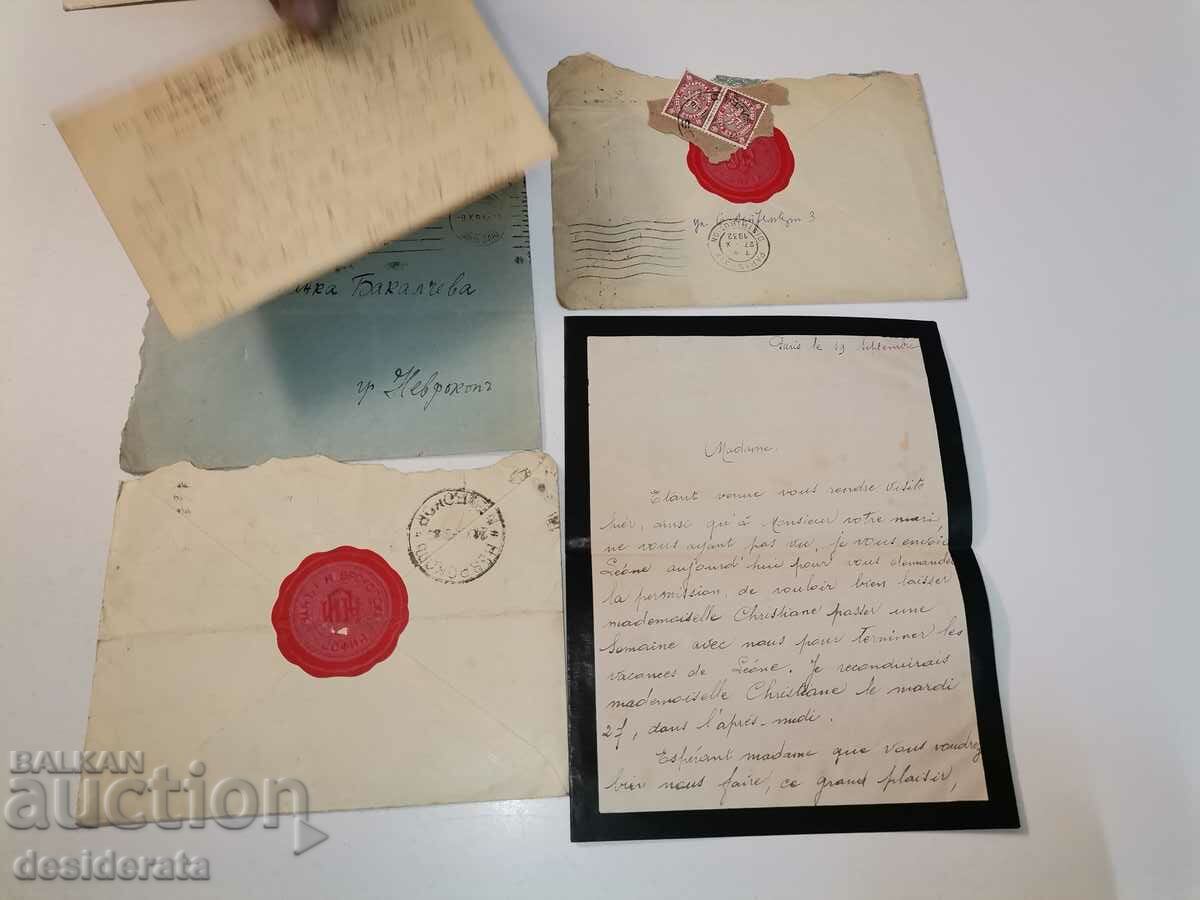 Bakalchevi family, Nevrokop - letters, documents, photos - 6 Bakalchevi family, Nevrokop - letters, documents, photos - 6