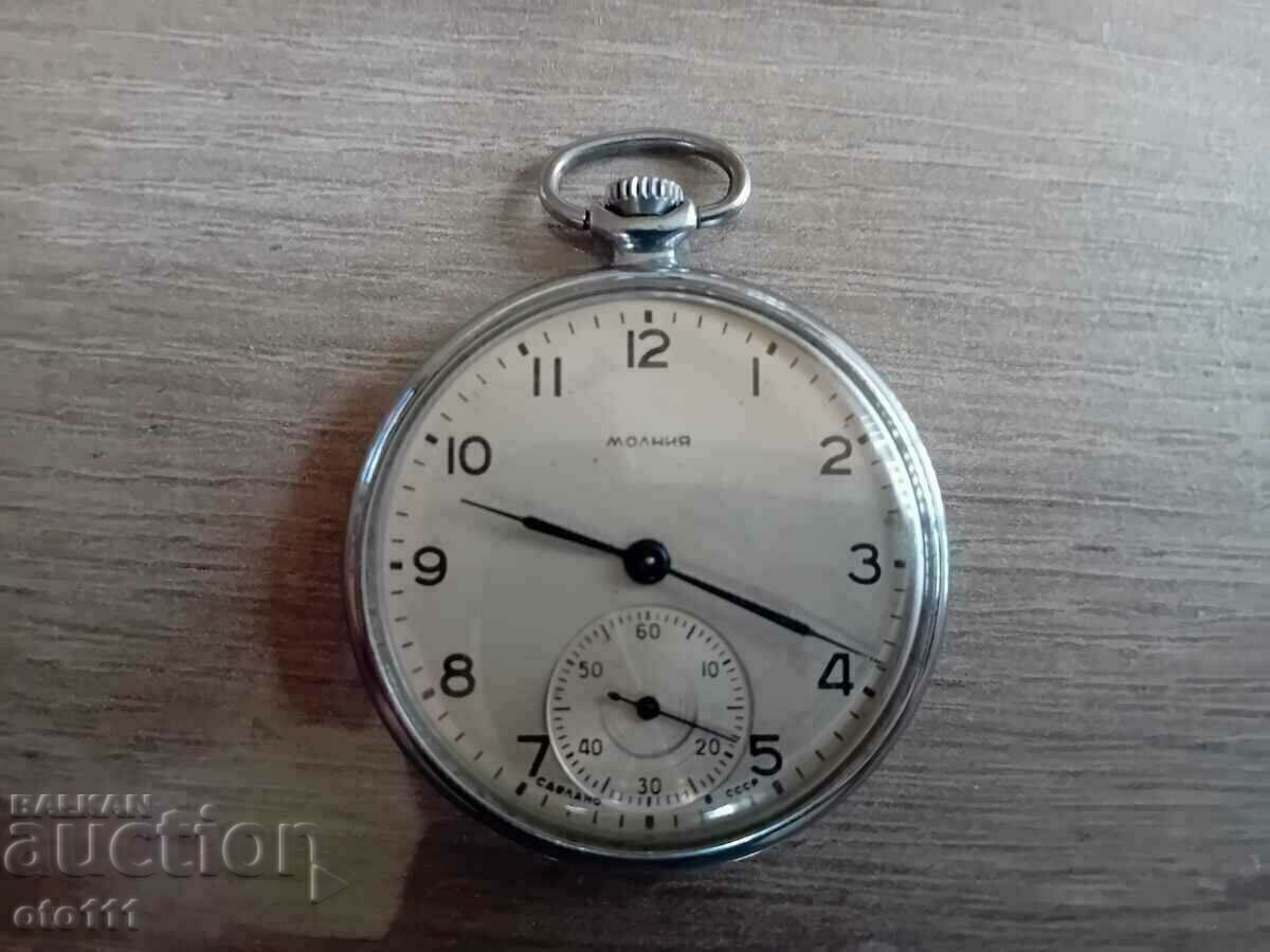 ZIPPER POCKET WATCH - 15 STONES with price 40.00 BGN | € 20.45 ZIPPER POCKET WATCH - 15 STONES with price 40.00 BGN | € 20.45