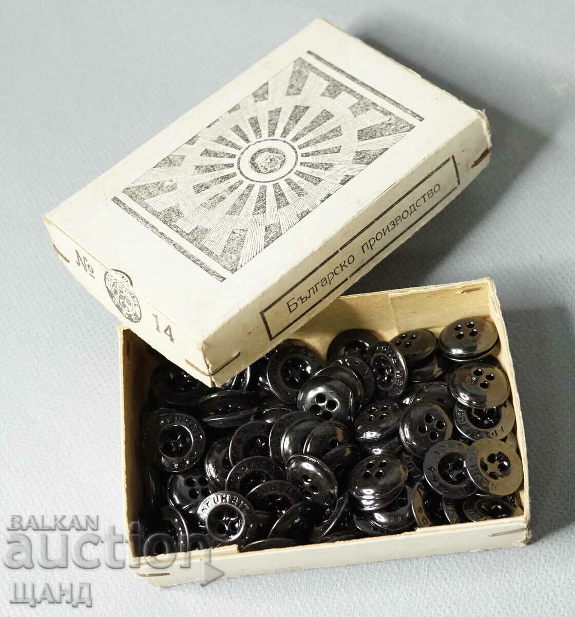 Box Old Bulgarian buttons for military uniform pants