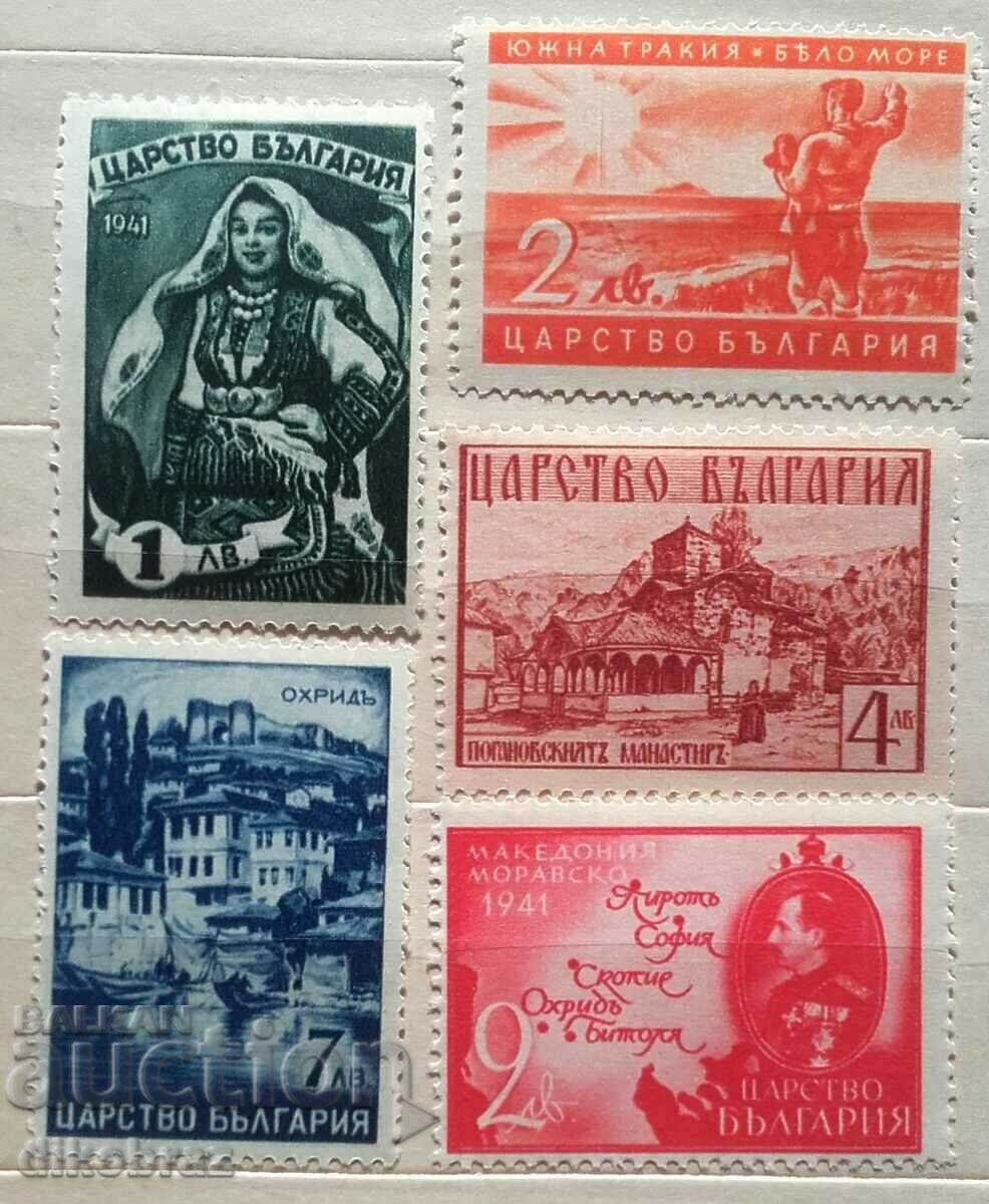 България 1941 -  Обединена България Македония / Тракия