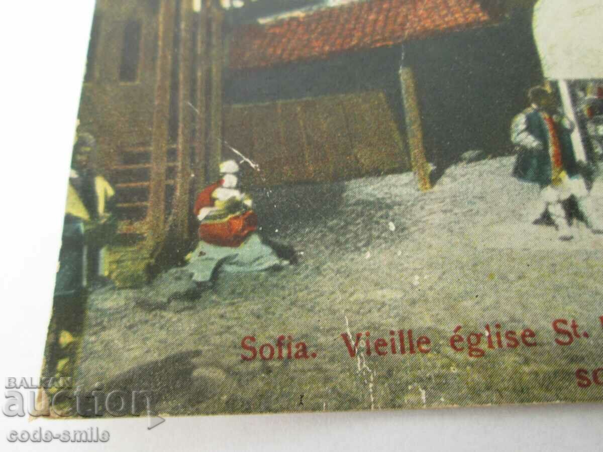 Delivery of Old postcard Sofia Church of St. Five holy water Delivery of Old postcard Sofia Church of St. Five holy water