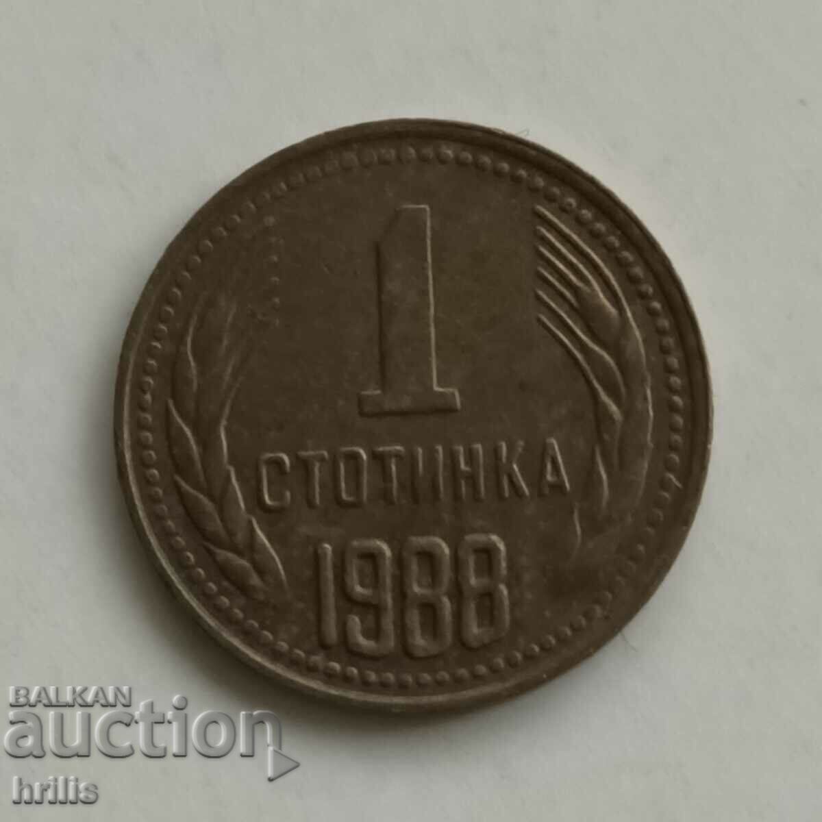 1 CENT 1988 YEAR