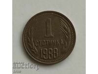 1 CENT 1988 YEAR