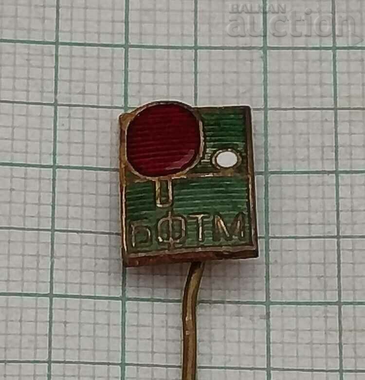 TABLE TENNIS BULGARIA FEDERATION BADGE ENAMEL with price 3.00 BGN | € 1.53