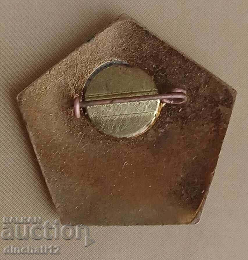 Rare sign: Spartakiad profsoyuzov 1956. USSR with price 30.00 BGN | € 15.34 Rare sign: Spartakiad profsoyuzov 1956. USSR with price 30.00 BGN | € 15.34