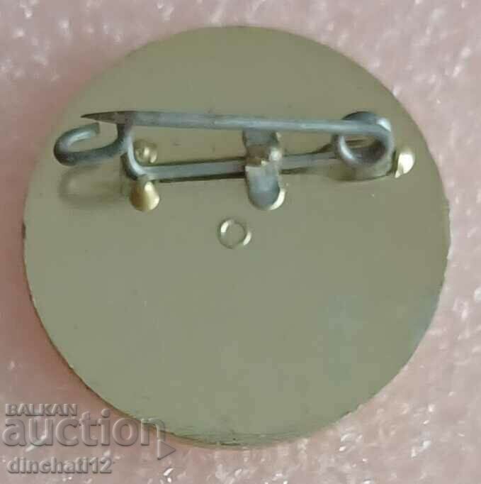 Badge: DDR, GDR with price 3.00 BGN | € 1.53 Badge: DDR, GDR with price 3.00 BGN | € 1.53