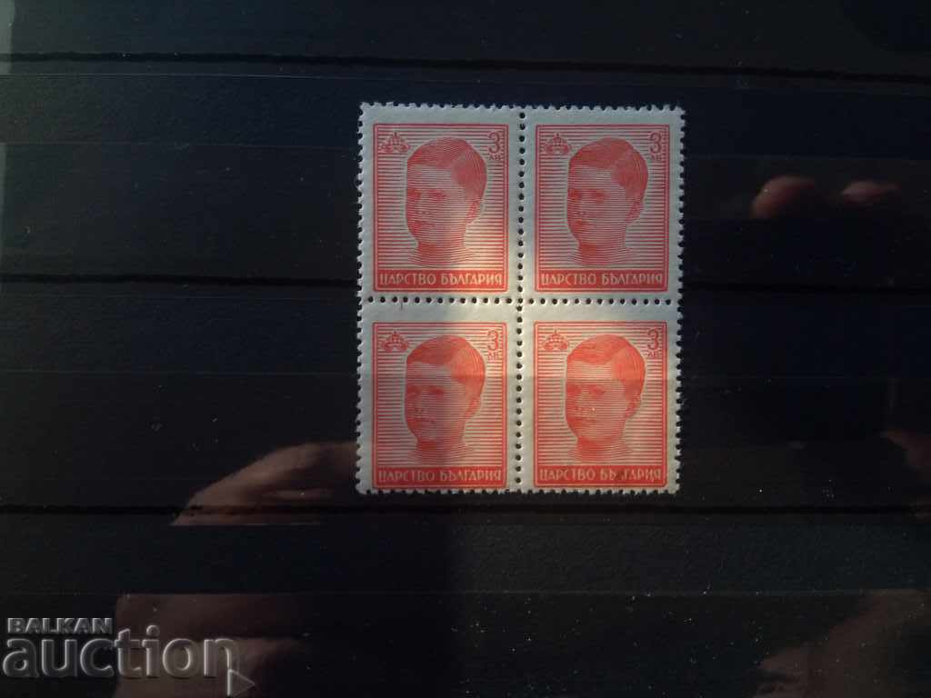 Bulgaria checkered by Tsar Simeon from 1945. No. 505 from the catalog with price 1.00 BGN | € 0.51 Bulgaria checkered by Tsar Simeon from 1945. No. 505 from the catalog with price 1.00 BGN | € 0.51