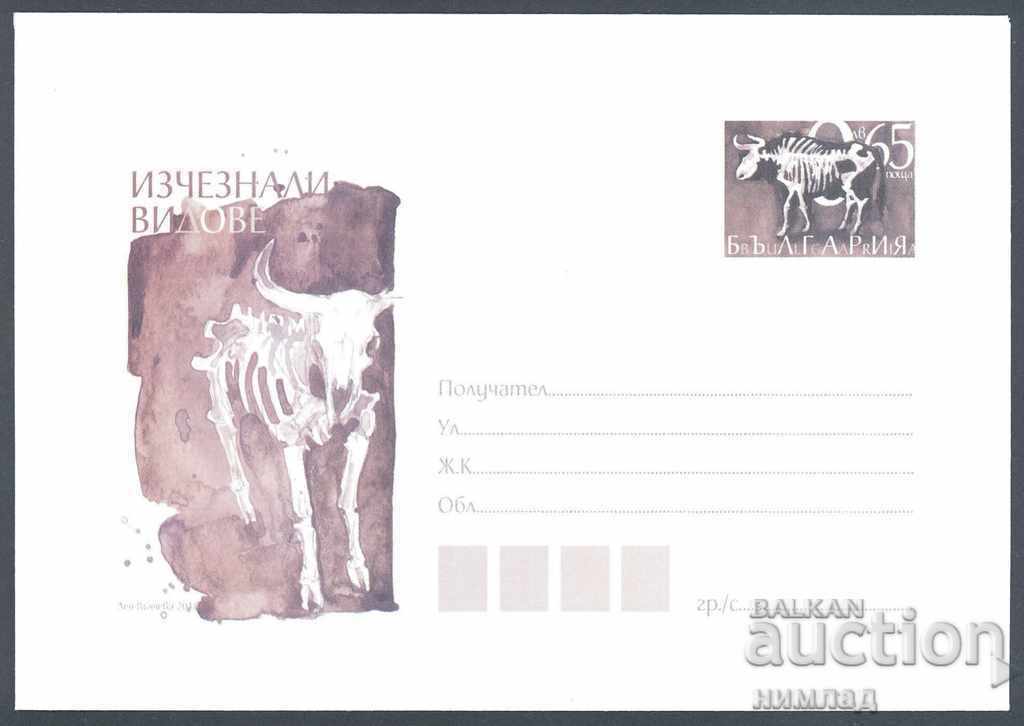 2018 P 03 - Fauna - Specie dispărută, tir.895